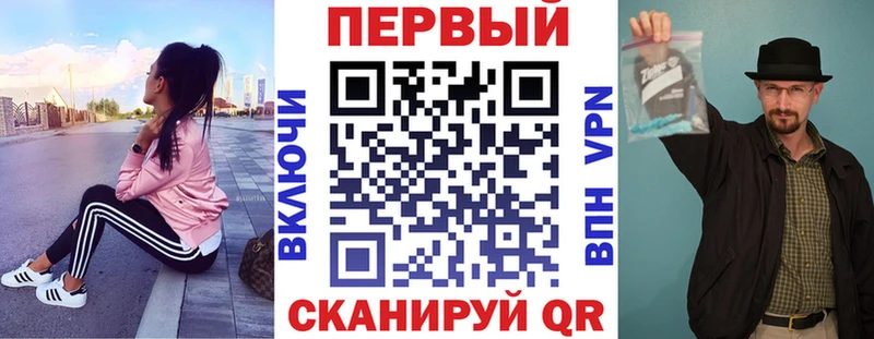 АМФЕТАМИН VHQ  Купить где  Краснослободск 