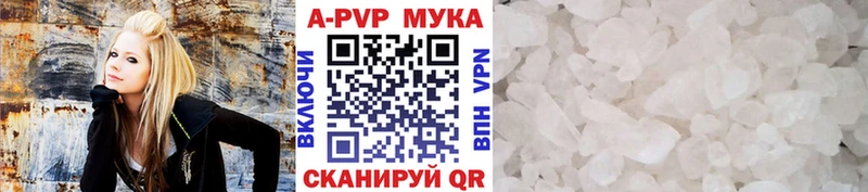 Купить где  Краснослободск  A PVP VHQ 
