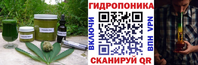 Cannafood марихуана  Купить где  Краснослободск 