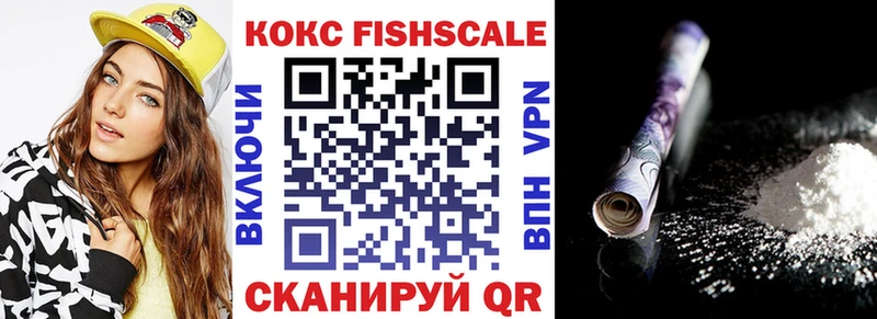 КОКАИН Эквадор  Купить  Краснослободск 