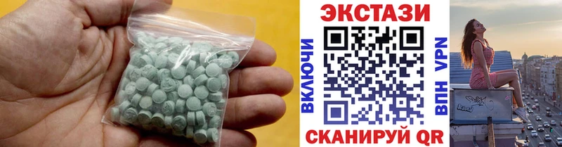 Купить где  Краснослободск  Экстази круглые 