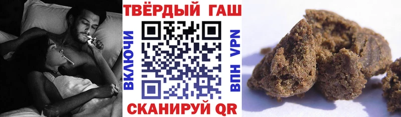 Купить  Краснослободск  ГАШИШ хэш 
