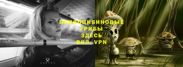 COCAINE Верхнеуральск