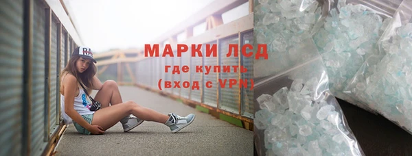 ALPHA PVP Верхний Тагил
