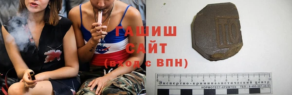 ALPHA PVP Верхний Тагил