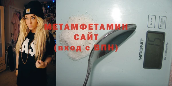 ALPHA PVP Верхний Тагил