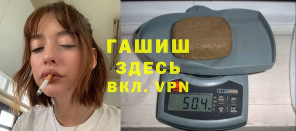 ALPHA PVP Верхний Тагил