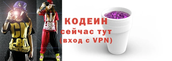 COCAINE Верхнеуральск
