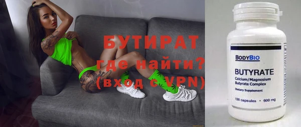 COCAINE Верхнеуральск
