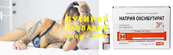 COCAINE Верхнеуральск