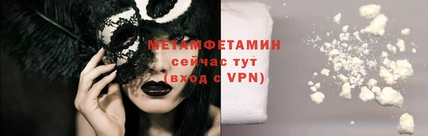 ALPHA PVP Верхний Тагил