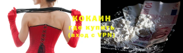 COCAINE Верхнеуральск