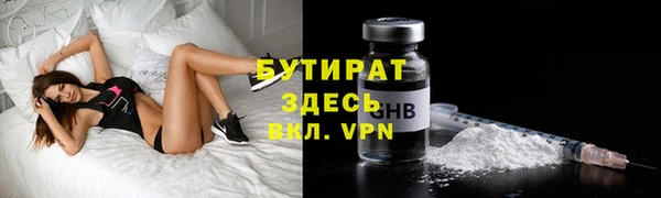 ALPHA PVP Верхний Тагил