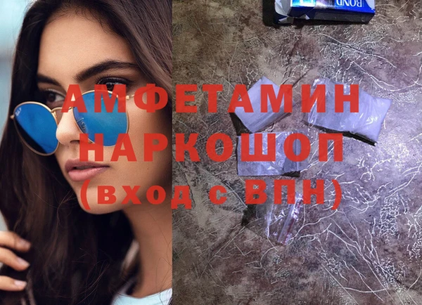 ALPHA PVP Верхний Тагил
