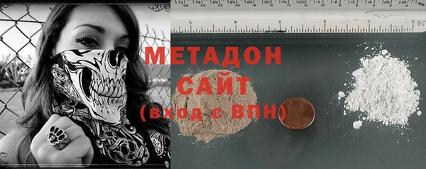 ALPHA PVP Верхний Тагил