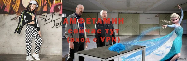 ALPHA PVP Верхний Тагил