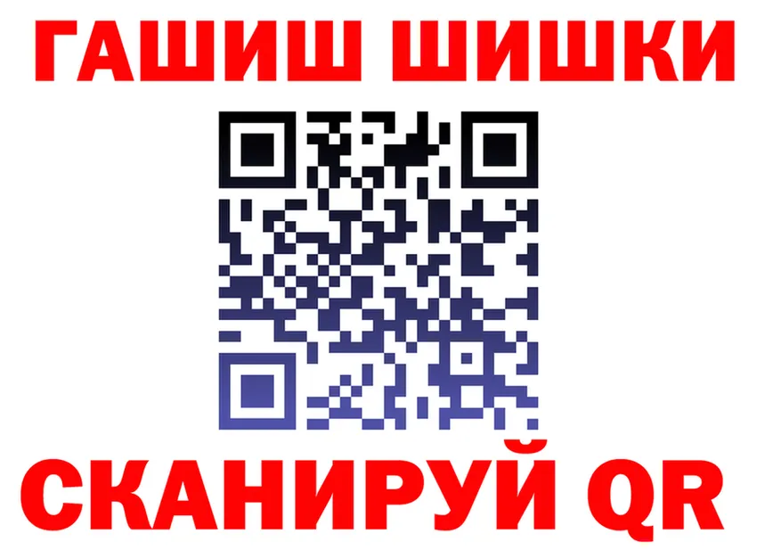 Гашиш VHQ tor площадка kraken Краснослободск