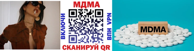 Купить  Краснослободск  MDMA crystal 