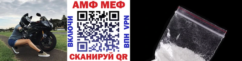 Купить  Краснослободск  Первитин пудра 