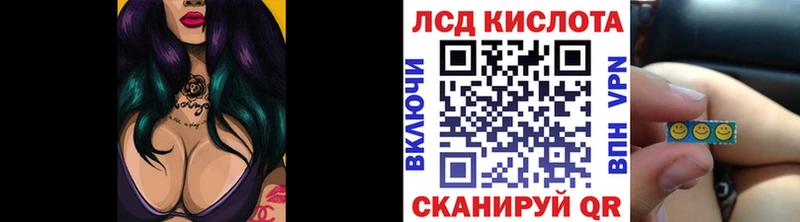 Марки 25I-NBOMe 1500мкг  Купить где  Краснослободск 