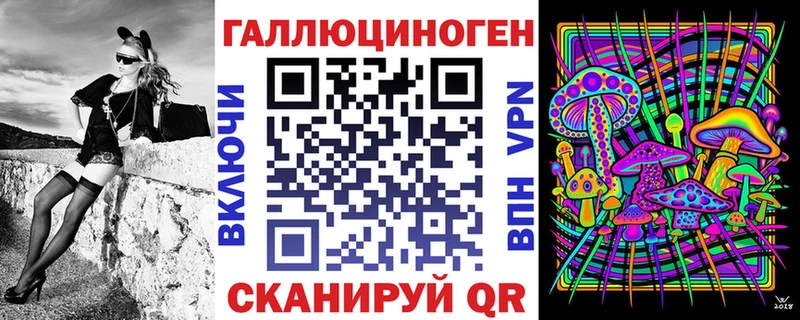 Псилоцибиновые грибы мицелий  Купить закладки  Краснослободск 